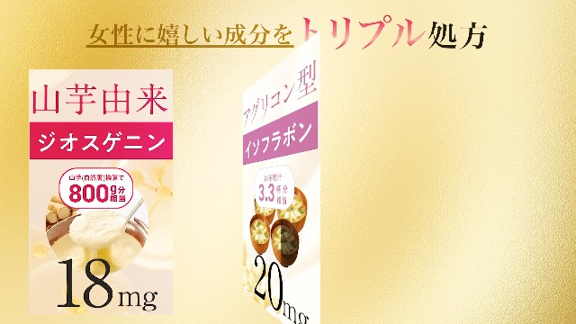 Amazon | 【奥菜恵も愛用】エクルモ エクオールサプリ 30粒30日